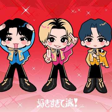 好きすぎて滅❣️