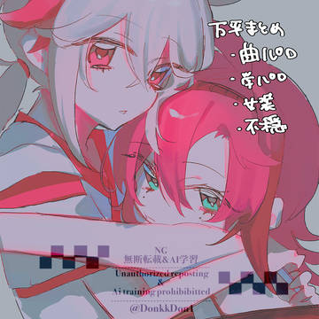 万平まとめ