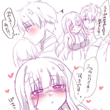 シュタフェルrkgk