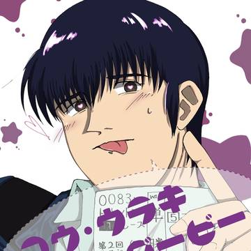 【通販のお知らせ】