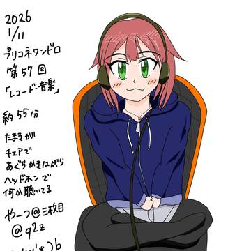 【お絵描き】プリコネR／宮坂たまき