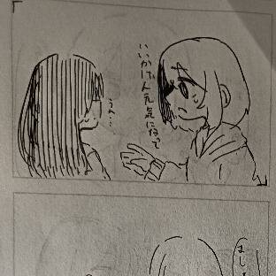 理想