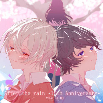 After the Rain 10th