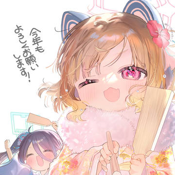 あけおめゲーム開発部!