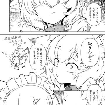 「漫画とかでフーセンガムの破裂音でビックリさせるってあったよね」