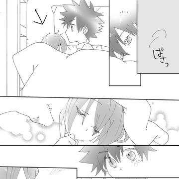 寂しかったから