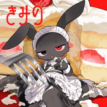 【新春けもケット12 新刊サンプル】きみのいちばん甘いとこ