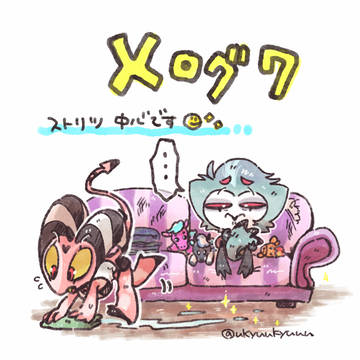 くすログ⑦