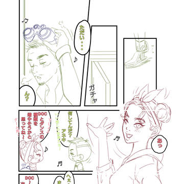 ヤキモチのマンガの1ページ目だけ🙇