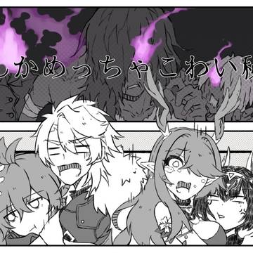🕯🐈‍⬛『『でけぇ...』』