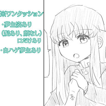 時透兄弟まとめ