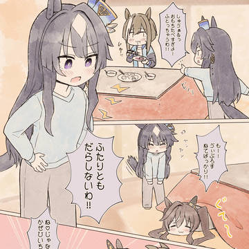 おねえちゃんしてるおちヴィ