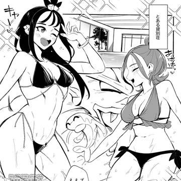 【R18】真冬の水着漫画(カラセイ/ジプデウ)