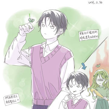 《MBTI》INFP x ENTP