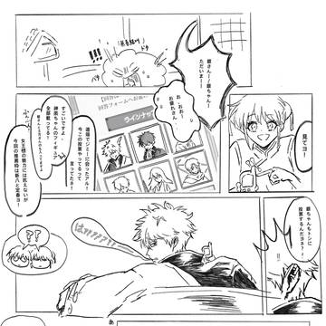 Megahouse再販アンケート漫画(日本語/繁體)