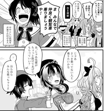 頼れる先輩