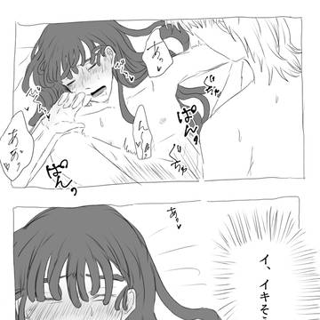 寸止めされる鉢尾