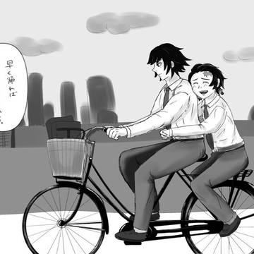 DK義炭の帰り道