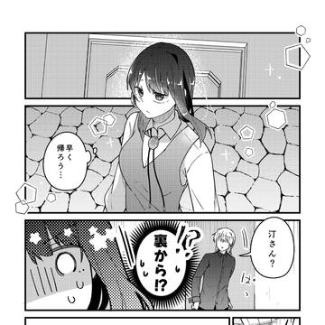 海辺音11「音から音へと」
