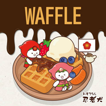 おもてなし忍者犬の「今日は何の日」12月イラストまとめ 🐾