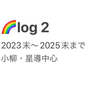 🌈log2
