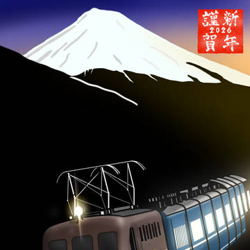 馬(カバ)年のご挨拶