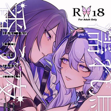C106 新刊サンプル①