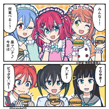 AiScReamとスパスタまとめ