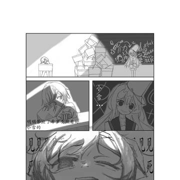 大希王复仇记