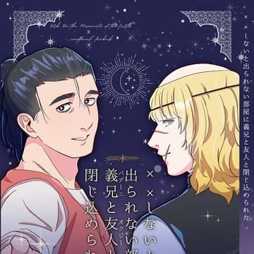【告知】会場案内　＆　通販ページ