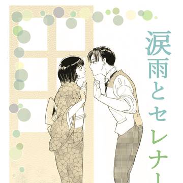 I want to touch you…