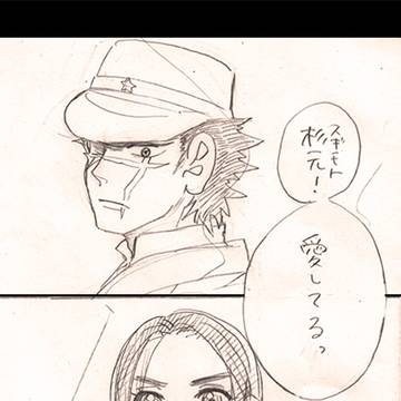 【杉リパ】ごめんね、愛してる【漫画】+らくがき2枚