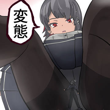 エレン・ジョー太もも責め