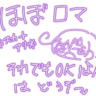 ヘタリアまとめ①
