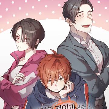 【日本語版】M大学の正義科には怪しい教授がいるらしいです