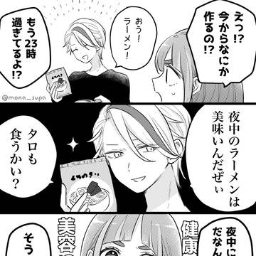 彼の影響