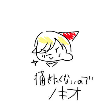 いつぞやの絵チャ絵