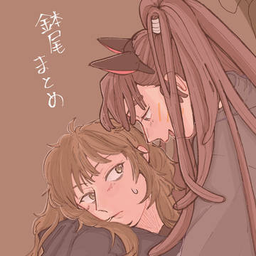 鉢尾まとめ