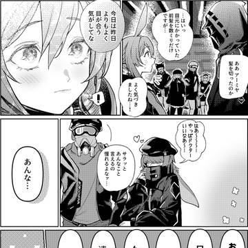 各々のドクター像