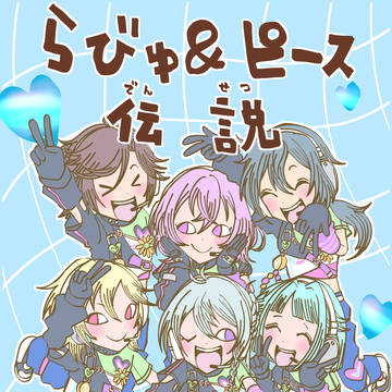 enstログ