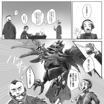 自機主人公がサビ組のはがねを焚きつけに行く話