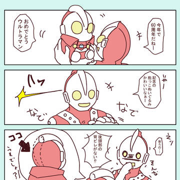 だっこぬいぐるみおめでとう