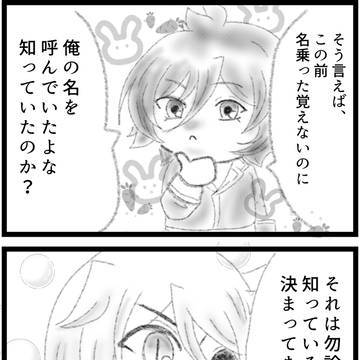 当然知ってるよ