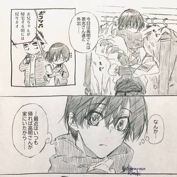 新しい顔