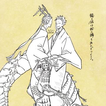 【創作】龍と蛇