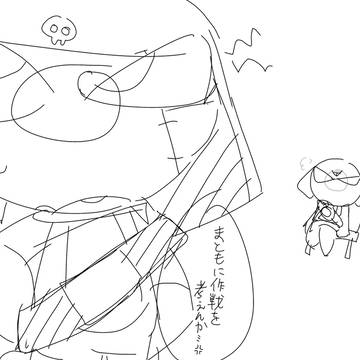 他界隈ばかり描いているのでケロン人を描く頻度が下がって行く