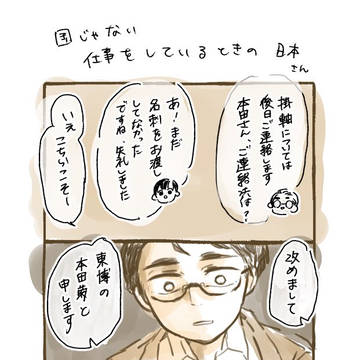 ヘタ2025まとめ〜ミュを添えて〜