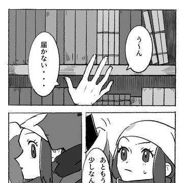 テルショウ