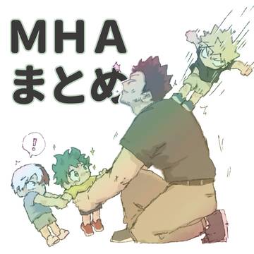 hrak オリジンちびっこまとめ