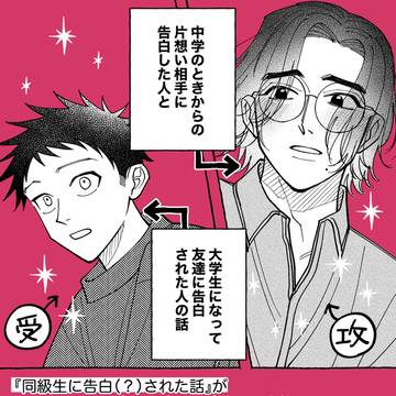 🌟商業化のお知らせ🌟